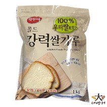 골드강력쌀가루 1KG 국산쌀가루 제빵용쌀가루, 1개