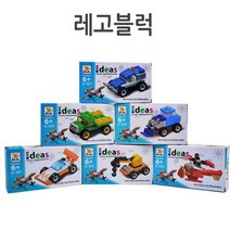 레고블럭 1500 거영I&D 디폼블럭 교회 행사, 단품