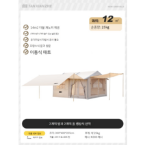돔형 텐트 야외 캠핑 방수 다인용 대형 2베드룸 1거실 타입, 침실 2 홀 2개 대형+ 확장 캐노피