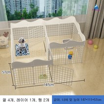 Ei Dass 강아지펜스 애완 동물 울타리 개 실내 개 케이지 중소형 개 테디 코기 격리 게이트 난간 프리 콤비네이션 울타리
