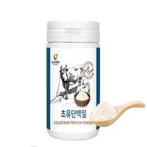 초유단백질분말 농축유청단백질 ISP WPC 단백질 230g