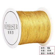 포장용 행사용 금실 은실 뜨개끈 금실실 핸드메이드 골드 6줄 팔찌 끈 diy 소재 가방, 17 9주식-금실-0.6-35쌀