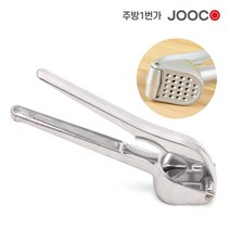 주방1번가 주코(JOOCO) 마늘 다지기 야채다지기 마늘프레스 마늘빻기