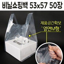 가재울유통 케이크 투명 포장 비닐 봉투 opp 쿠키 디저트 50p 백 샌드위치 네모 박스 튼튼한 깔끔한 574950-9-40596ea, gajae7195 1