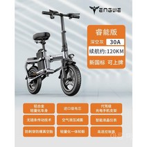 체인리스 전기 자전거 접이식 라이트 출퇴근 소형 리튬 배터리 전동자전거, D. 20A, O-타입