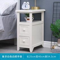 북유럽 견고하고 단단한 좁은협탁 미니 침대협탁, 25cm 아이보리 화이트