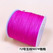 미산가발찌 72 위빙 라탄 수공 편직 펜던트 완상 레드 끈팔찌 DIY 재료 로프 오색 옥선 2707452815, 염매 907#