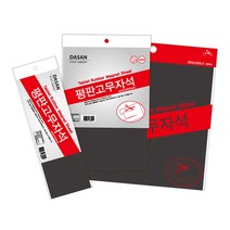 다산)평판고무자석(300*300), 1개