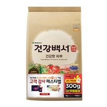 건강백서 전연령 생선 건강한 피부 애견사료, 피부/털개선, 2.3kg, 1개