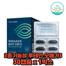 눈이침힘할때 마리골드꽃추출물 황반변형 노안영양제
