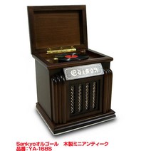 Sankyo (산쿄) 오르골YA-168S 목제 미니 크리스마스 선물포장 가능, 오르골