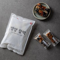 [당일발송] 경기도가떡 수제 영양 찰떡 개별 포장 약 7~8개 500g, 500g 팩