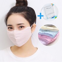 3D 입체 빨아쓰는 순면마스크 남녀공용 성인용 밀착 귀걸이 조절 가능, uc037 민트별