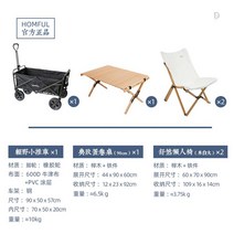 웨건 야외 접이식 트롤리 캠핑 카트 폴딩 휴대용 트레일러 캐리어 캠핑카트 폴딩카트 접이식웨건, 17.블랙카트+에그롤테이블+나비의자 미디엄사이즈