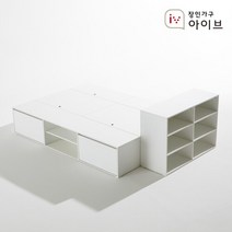 장인가구 와츠 낮은벙커 모듈형 빅수납 침대 Q 확장형 3단 선반장, 화이트