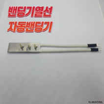 박스포장기계 밴딩머신 기계 자동밴딩기