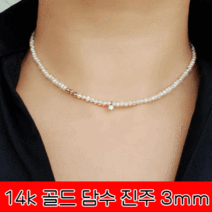 에버링 14K 흑진주 3종 세트 그레이스펄 8mm(금+금+금)_SPEE4102 Gold Pearl Necklace & Earrings Set