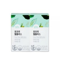 비타민하우스 멀티비타민 웰플러스 2병 4개월분(유통기한2023-10-28), 상세페이지 참조, 상세페이지 참조, 상세페이지 참조, 상세페이지 참조, 상세페이지 참조