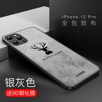 DASHER iPhon12 매트컬러 12 실리콘 슬림 아이폰 Pro 케이스