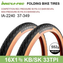 로드 자전거 타이어 튜블러 검월 픽시 식슬릭 mtb 그래블 700c 70023c 70028c, 하얀