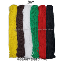 윤원상사 매듭끈 2mm 장식용 다용도 만들기 끈 100마 (90m), 01-2mm 매듭끈(갈색)