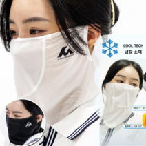 로한스 국산 자외선 차단 얼굴 햇빛가리개 골프 등산 바이크 스포츠 마스크, 아쿠아 화이트
