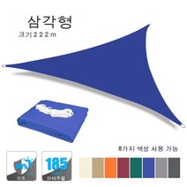 마운틴이큅먼트 에코 헥사 육각 타프 방수 라지 선루프 아웃도어 선루프 가든 테라스 선루프 캠핑 선루프, 2x2x2M