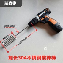 몰탈믹서기 시멘트교반기 믹서드릴 드릴링 고기 믹서 상업 산업 등급 t-구타 참깨 소스 전기 수직 시멘트 계란, [07] A3-18.5-304 스테인레스 스틸 계란 흰, [01] 하나의 크기는 모두 맞는