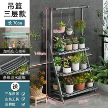 원목 발코니 화분받침 정리대 꽃 스탠드 선반 식물 화분정리대 화분선반 스탠드 인테리어, F 바구니-3층 70 그레이 (사진참조)