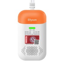 자동 가스밸브잠금 장치 가스 차단 화재 경보기, 보이스 알람+솔레노이드 밸브
