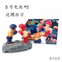 동작 감응식 센서 게임기 대전 복싱 격투 장난감 전투 체감 리모컨 어린이날 선물, 레드블루 듀엣 5호 배터리