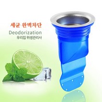 하수구냄새실리콘트랩 하수구 세면대 배수구 냄새제거, D