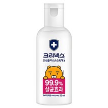 크리넥스 안심플러스손소독제겔 55mL 프레쉬알로에향 라이언 x5개입 238353