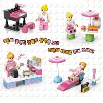 걸월드 블럭 미니어쳐 모형 상황극 놀이 장난감 주택 스튜디오 게임 보드 차 다트, 2000걸월드-피크닉8518-1