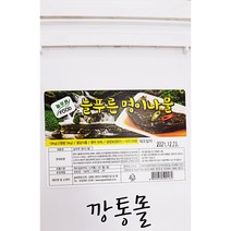 늘푸른 명이나물(중국산)10kg/절임 장아찌/반찬/젓갈/고기쌈, 10kg, 1통