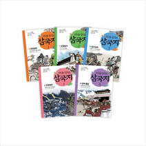 [하늘을나는교실] 처음 읽는 삼국지 세트 (전5권)