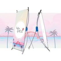 우리동네출력소 탁상용 실내 미니배너 거치대, 대형, 패트배너 출력