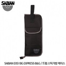 [Sabian] 사비안 EXS1BG EXPRESS B&G / 드럼 스틱가방 케이스