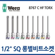 WERA 베라 1/2SQ롱별비트소켓8767 C HF TORX모음/툴보이/별소켓, 8767TX40x140
