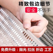 스텐 펀칭 화단 울타리 야외 철망 방지 타공 그물망 휀스 판 낙하 펜스 창, 0.8 두께 0.45 x1