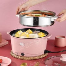 분리형멀티포트 분리형 멀티쿠커 라면포트 기숙사 다용도 간편 미니찜기, 26cm 그린
