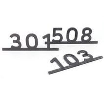 오피스텔 방번호 아파트동호수 강의실 호실 현관번호판 호실판, 404