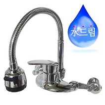 수드림42 냉온수 자바라 싱크대 수도꼭지, 단품