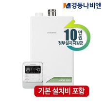 대전경동나비엔 구매평 좋은 제품 HOT 20