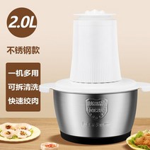 마늘 분쇄기 푸드 프로세서 수동 Mincer 주방 믹서기 블렌더 블랜더 쥬서기 멀티쿠커 주방기구기 블렌더 블, 03 white