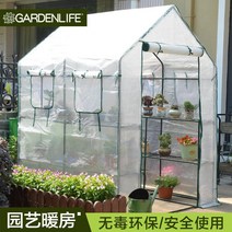 Garden Life 6평농막황토농막 패시브하우스 싱글조립식그린하우스, 1, 싱글쉐이드넷