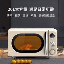 광파 오븐 레인지인기 판매 측면 당김 투명 기계식 전자 레인지 마이크로 스팀 및 베이킹 한 광파 지능형, 10 KAW0-SF2