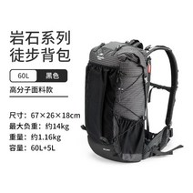 Naturehike 백패킹 배낭 유럽여행배낭 대용량 야외 등산 가방 하이킹 캠핑 60L, 블랙(Dyneema 스타일) 60L, 60+5L