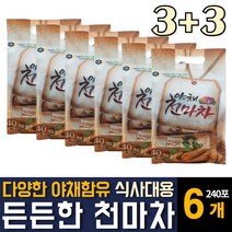 국내산 한방 쌍화한차 20g 50포 X 2박스 융성식품 쌍화한차 고명차 개별포장