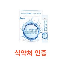 jw중외제약 - 이너 큐티 콜라겐 2g x 30포 식약처 식약청 인정 인증 해썹 haccp 히알루론산 피부 이너뷰티 생선콜라겐 펩타이드 연골 혈관 뼈 엘라스틴 비타민c, 30포X5박스